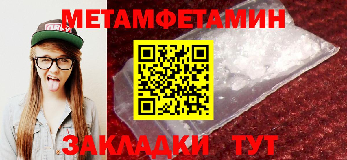 АМФЕТАМИН VHQ Кировск