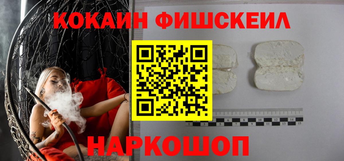 Кокаин Колумбийский Кировск
