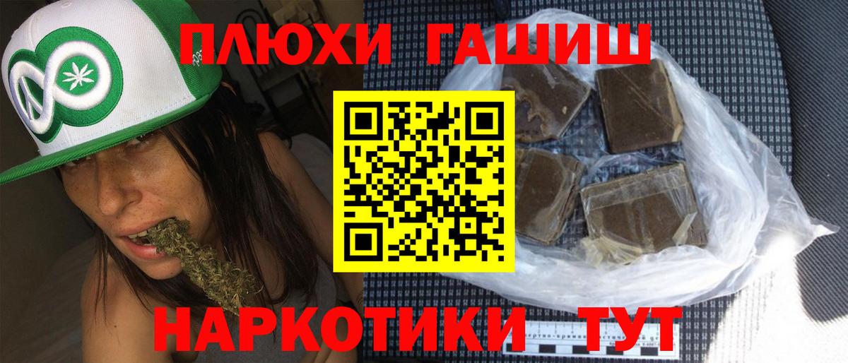 Кировск  купить наркоту  Вход с VPN  ГАШИШ Изолятор 