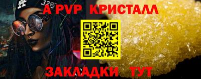 бутират Камышлов