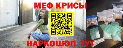 бутират Камышлов