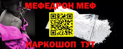 бутират Камышлов