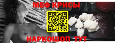 метадон Кандалакша