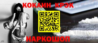 бутират Камышлов
