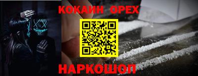 ГАЛЛЮЦИНОГЕННЫЕ ГРИБЫ Канаш