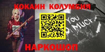 метадон Кандалакша