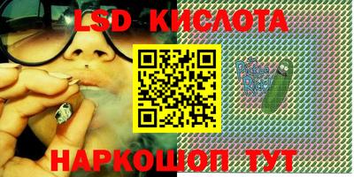 бутират Камышлов