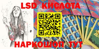 бутират Камышлов