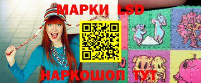 бутират Камышлов