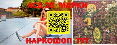 ГАЛЛЮЦИНОГЕННЫЕ ГРИБЫ Канаш