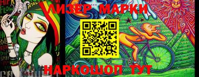 бутират Камышлов