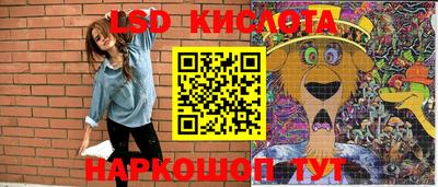ГАЛЛЮЦИНОГЕННЫЕ ГРИБЫ Канаш