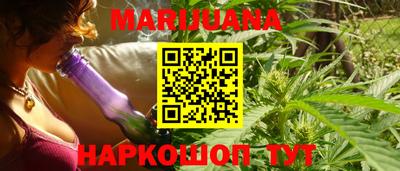 бутират Камышлов