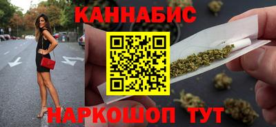 бутират Камышлов
