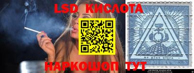 ГАЛЛЮЦИНОГЕННЫЕ ГРИБЫ Канаш