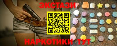 бутират Камышлов