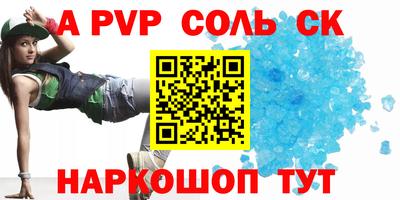 метадон Кандалакша