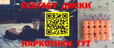 ГАЛЛЮЦИНОГЕННЫЕ ГРИБЫ Канаш