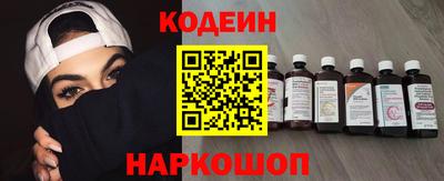 бутират Камышлов