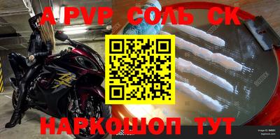 метадон Кандалакша