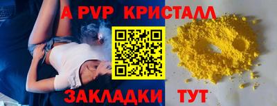 бутират Камышлов