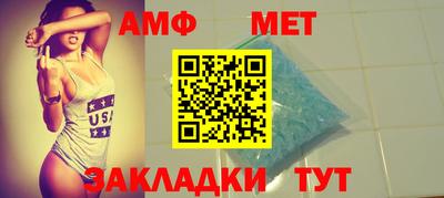 бутират Камышлов