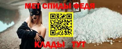 бутират Камышлов