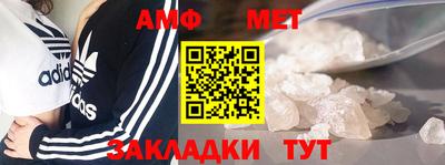 метадон Кандалакша