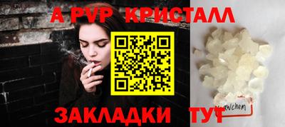 ГАЛЛЮЦИНОГЕННЫЕ ГРИБЫ Канаш