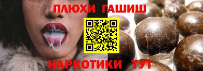 бутират Камышлов