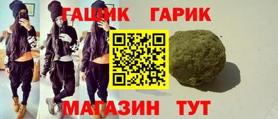 бутират Камышлов