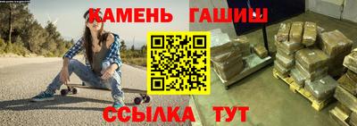 метадон Кандалакша