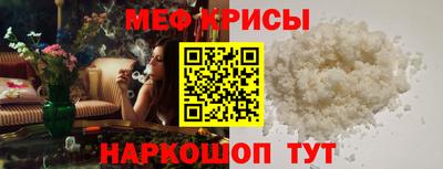 бутират Камышлов