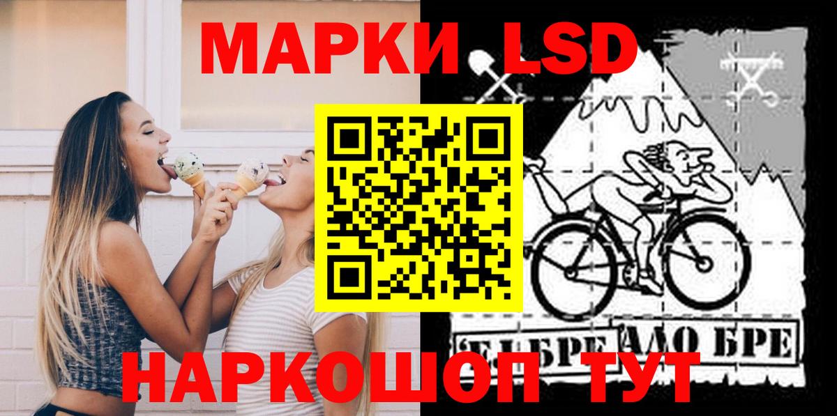 Лсд 25 экстази  Вход с VPN  Кировск  ЛСД экстази кислота  Лсд 25 экстази кислота 