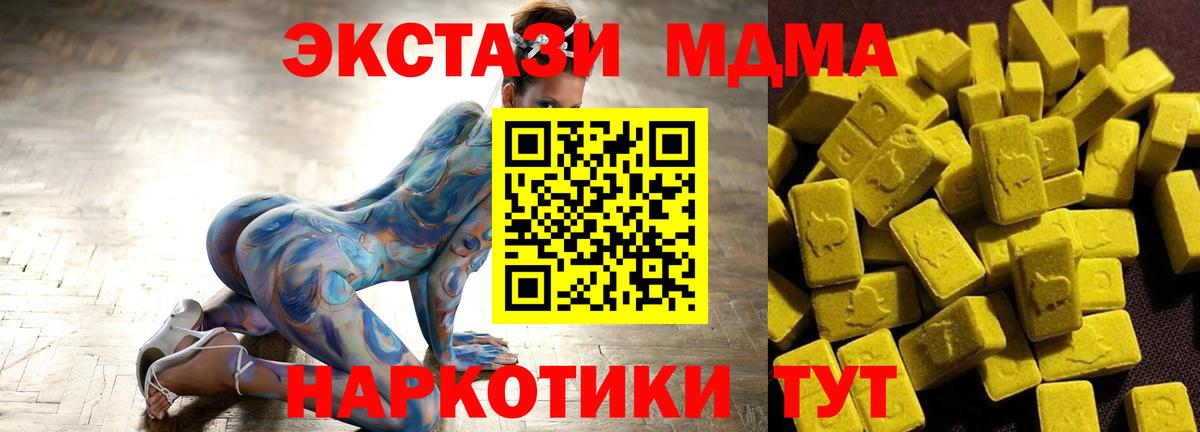 MDMA VHQ Кировск