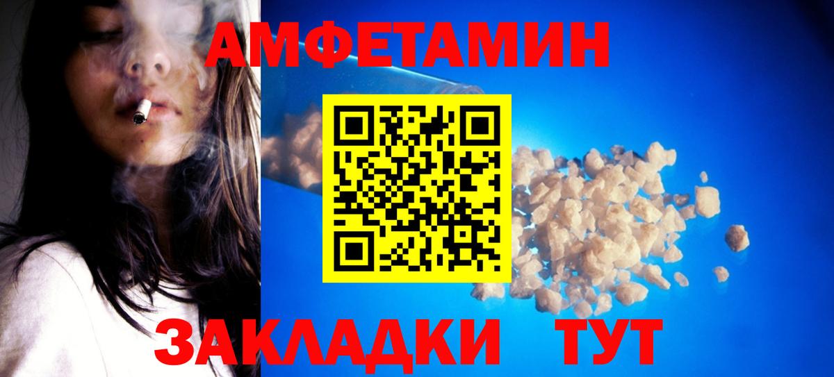 Метамфетамин винт  Метамфетамин винт  Вход с VPN  Кировск 