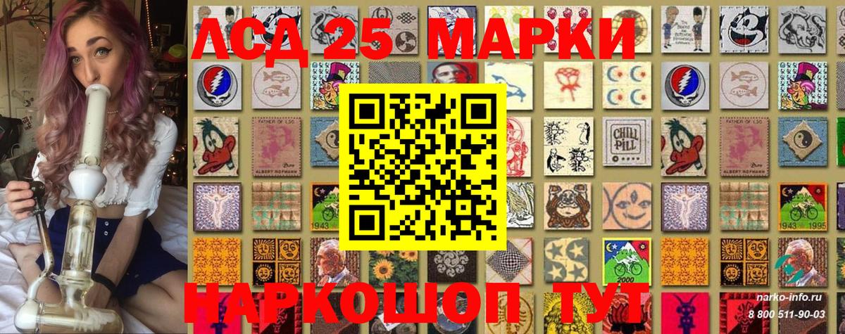 Марки N-bome  Марки N-bome 1,8мг  Вход с VPN  Марки N-bome 1,8мг  Кировск 
