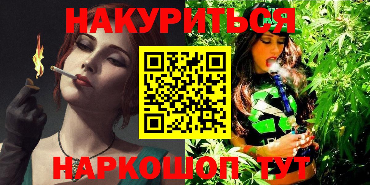Марихуана ГИДРОПОН  Бошки Шишки Ganja  Вход с VPN  Канабис LSD WEED  Канабис марихуана  Кировск 